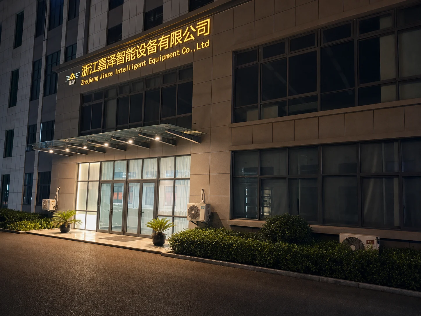 Jiaze factory night exterior and company sign